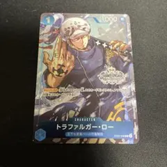トラファルガー・ロー：チャンピオンシップセット2022 C ST03-008