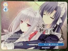 ヴァイス/ロゼ/Navel/SSP/サイン/二人だけの秘密 時雨亜沙 - メルカリ