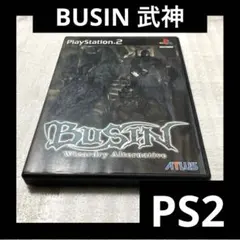 「激安」BUSIN 武神 ~Wizardry Alternative〜 ps2