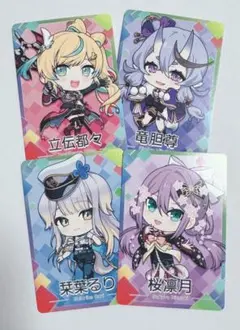 にじさんじチップス まとめ売り