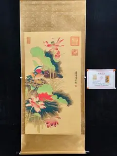 劉継卣 鳳凰図 掛軸 四尺中堂 中国美術 吉祥画 花鳥画 開運 - メルカリ