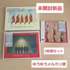 【未開封新品】King & Prince　Made in　3形態セット