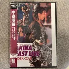 中森明菜「イースト・ライヴ」レーザーディスク【特価】未開封 2025年最新】Yahoo!オークション -中森明菜(レーザーディスク)の