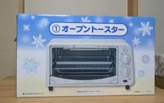 シナモンロール　オーブントースター　　　　　　サンリオSanrio 当たりくじ