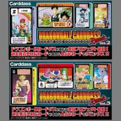 ドラゴンボールカードダス premium set vol.2 新品未開封 ドラゴンボールカードダス Premium set Vol.2 | ドラゴンボール