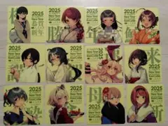 艦隊これくしょん　艦これ　新春　シール　2025　まとめ売り 艦隊これくしょん 艦これ 新春 シール 2025 まとめ売り - メルカリ