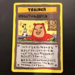 【希少】ポケモンカード 拡張シート イマクニ？等 15枚セット プロモ 希少】ポケモンカード 拡張シート イマクニ？等 15枚セット プロモ