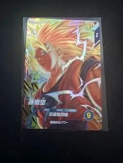 最安値 ドラゴンボールスーパーダイバーズ SDV6-076宝箱孫悟空