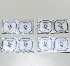 2025年最新】リセラポイントの人気アイテム - メルカリ