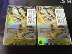 ワンピースカード ボルサリーノ プロモ プロモーションパックEX vol.4