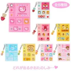 シークレットタイルシール風ミニミラー（むねきゅん平成女児アイテム）