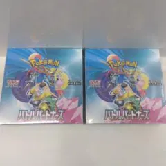 初回版バトルパートナーズ2 box シュリンク付き