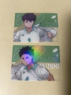 ハイキュー オーロラクリアカード 岩泉一 及川徹　プリンスホテル　特典