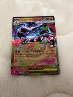 2025年最新】メガリザードンexの人気アイテム - メルカリ