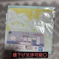ちいかわ　一番くじ　〜なんかほっこり　ちいかわの湯〜H賞ファブリック