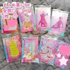 箔押し✦感謝祭】プロセカ 日野森志歩 グリカ 2枚セット - メルカリ