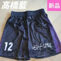 激レア ゲームパンツ 高橋藍 セリエA バレーボール 海外ユニフォーム