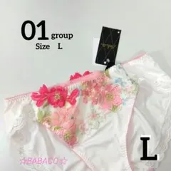 truezo様 リクエスト 2点 まとめ商品