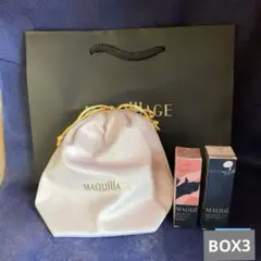 マキアージュ ドラマティック リップクリーム　ルージュ OR301 ポーチ付き