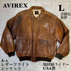 2026年最新】Avirex type a-2の人気アイテム - メルカリ