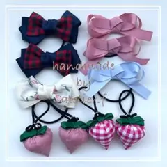 mrl様専用リバティ　ファミリア　ヘアゴム ヘアピン　ハンドメイド　オーダー