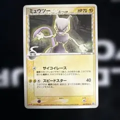 2026年最新】デルタ種 ミュウの人気アイテム - メルカリ