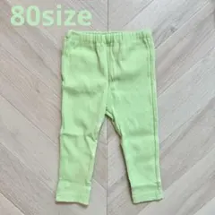 新品 BREEZE リブ パンツ ズボン 9分丈 DAISUKI 80サイズ