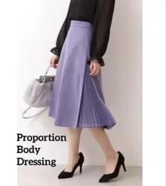 美人百花10月号掲載｜フェイクスエードサイドプリーツスカート