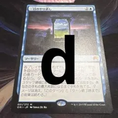 【まとめ買い200円値引】一日のやり直し JP ORI d