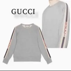 美品GUCCI グレー クルーネック トレーナーのサムネイル