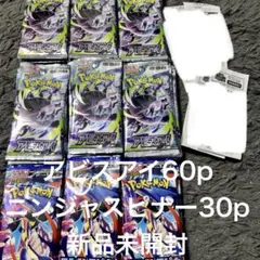 新品未開封 アビスアイ 2BOX分 60pack 2ボックス分 60パック 右 - メルカリ