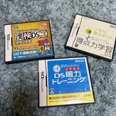 Nintendo DS まとめ売り