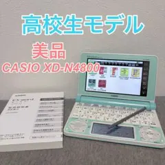 カシオ 電子辞書 タッチペン付き EX-word 電子辞書 EX-word用 タッチペン (ネイビー1本 ブルー1本) (XD
