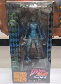 新品未開封 超像可動 ジョジョ ストーンオーシャン ストーン・フリー