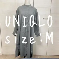 UNIQLO ユニクロ　M コットンギャザーロングシャツワンピース　ダークグレー