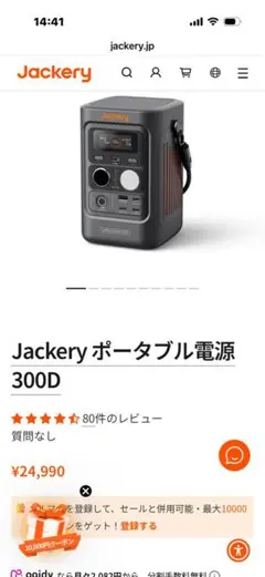 腰装着型扇風機 Pro3 ソーラーパワー搭載 - メルカリ