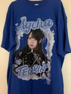 TENRIN】6周年実写推しT 推しtシャツ 霞あげは(青) - メルカリ