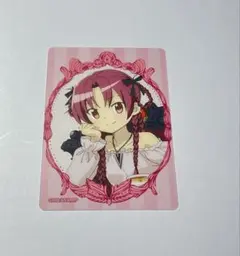 #97%様