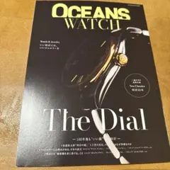 OCEANS WATCH The Dial 2026年9月号