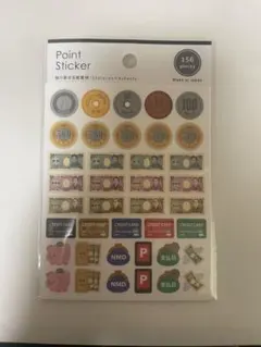 シール8種類 日記などのデコで使いやすい