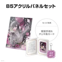 2026年最新】酒寄 誕生日の人気アイテム - メルカリ