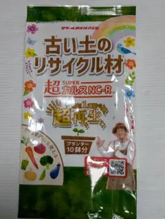 2026年最新】kalsの人気アイテム - メルカリ