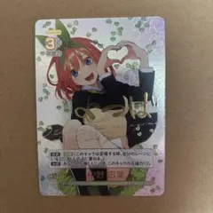 2025年最新】五等分の花嫁カードゲーム sdspの人気アイテム - メルカリ