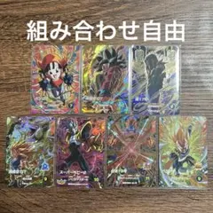 ドラゴンボールスーパーダイバーズ 10弾 GDR CP 7枚セット - メルカリ