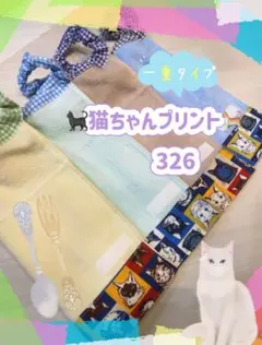 Item thumbnail for item d2abe77e-81ca-4ea2-a2a6-573c8c071f38