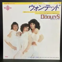 ビートルズ・サザン・ドゥーリーズ レコードセット Yahoo!オークション -「ザ・ドゥーリーズ」(レコード) の落札