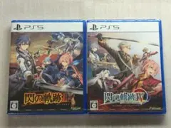 新品未開封 PS5 英雄伝説 閃の軌跡3 閃の軌跡4