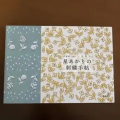 ゆ。様 リクエスト 2点 まとめ商品