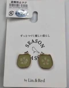 しまむら シーズンリーズン イヤリング 花 リンネル InRedのサムネイル