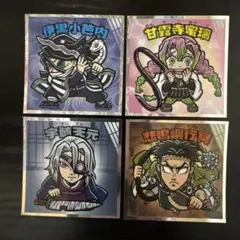 鬼滅の刃マン(無限城編)シールセット 4枚